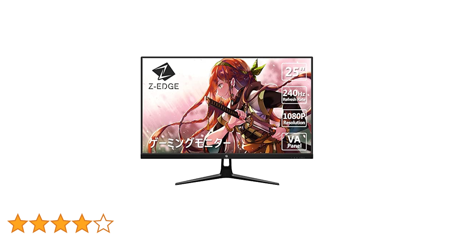 ゲーミングモニター 240Hz LED 25インチ　Z-EDGE UG25I Z-EDGE UG25I 25